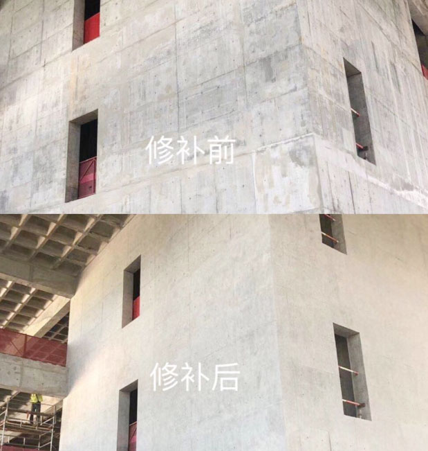 混凝土缺陷处理电话