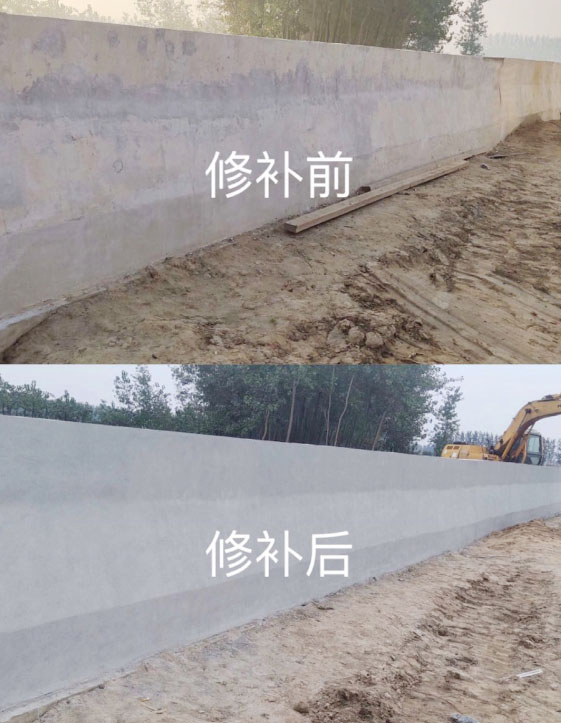 河南混凝土离析修复