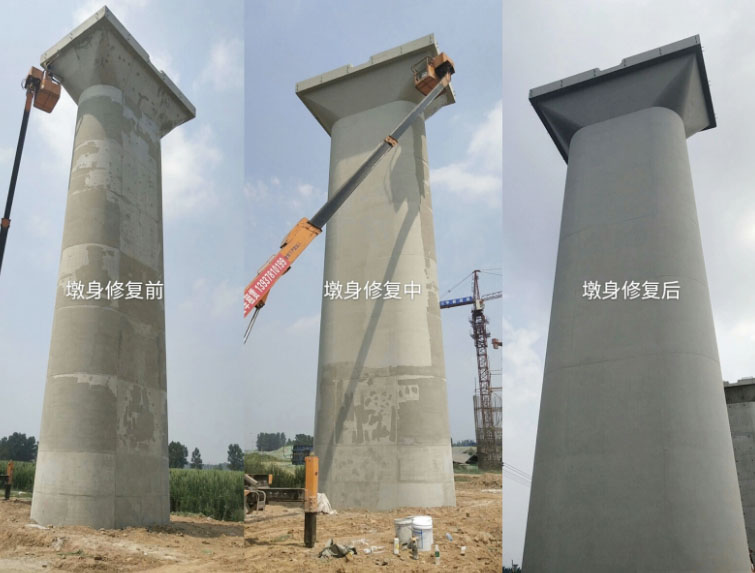 山东高铁混凝土修补哪里有