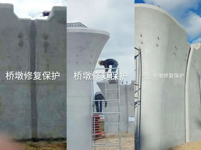 山东高铁混凝土修补公司