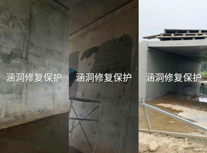 隧道混凝土专业修补价格